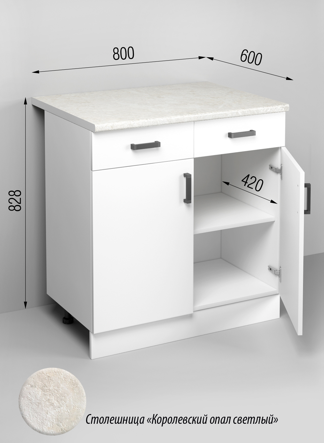 Изображение товара Напольный шкаф Regent Style Кухонный модуль напольный 80x82.80x60 см 2 дверцы 2 ящика фасад белый ЛДСП каркас белый ЛДСП