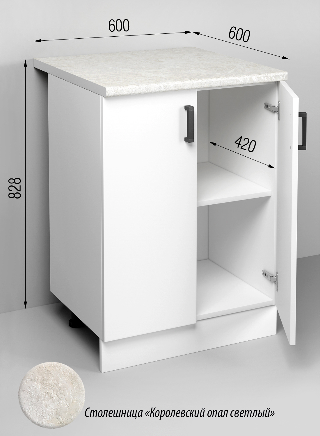 Изображение товара Напольный шкаф Regent Style серия Орион белый 60x82.8x60 см с 2 дверцами
