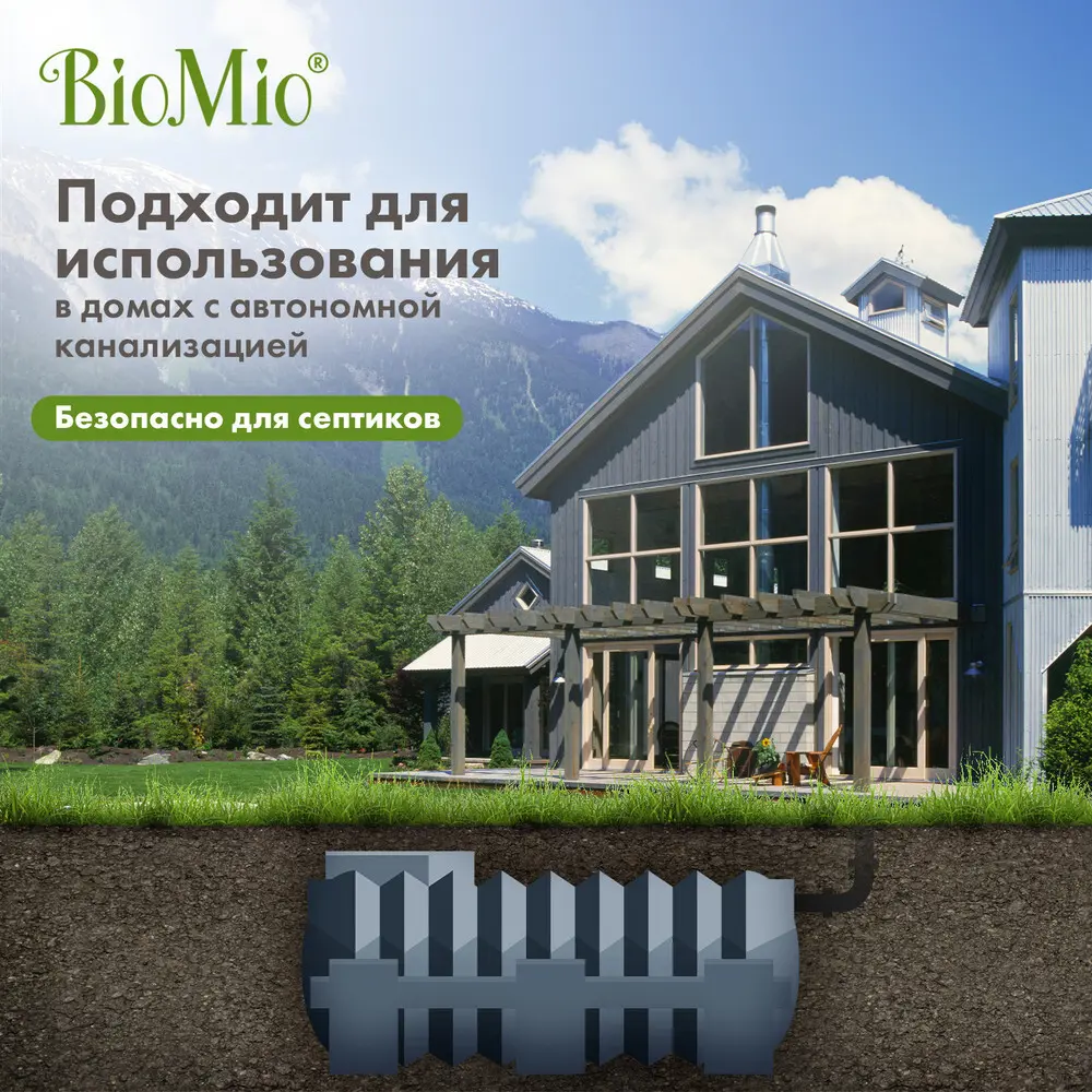 Мыло Biomio без запаха 200 г - 6