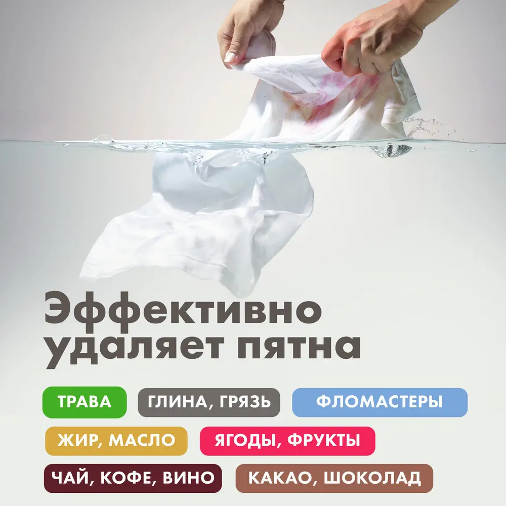 Мыло Biomio без запаха 200 г - 2