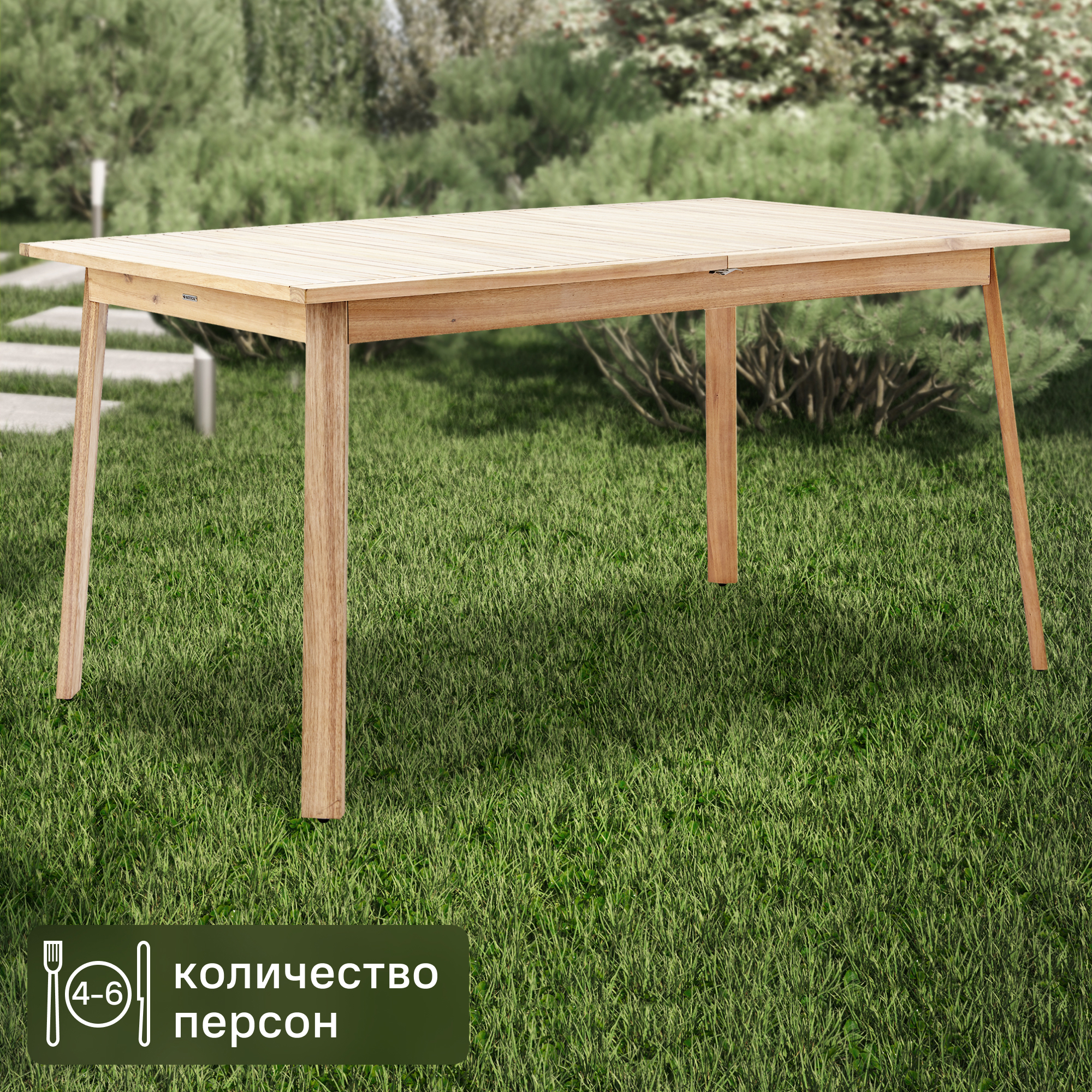 Изображение товара Раздвижной садовый стол Naterial Solis Butterfly из акации 150-200 см для 6 гостей