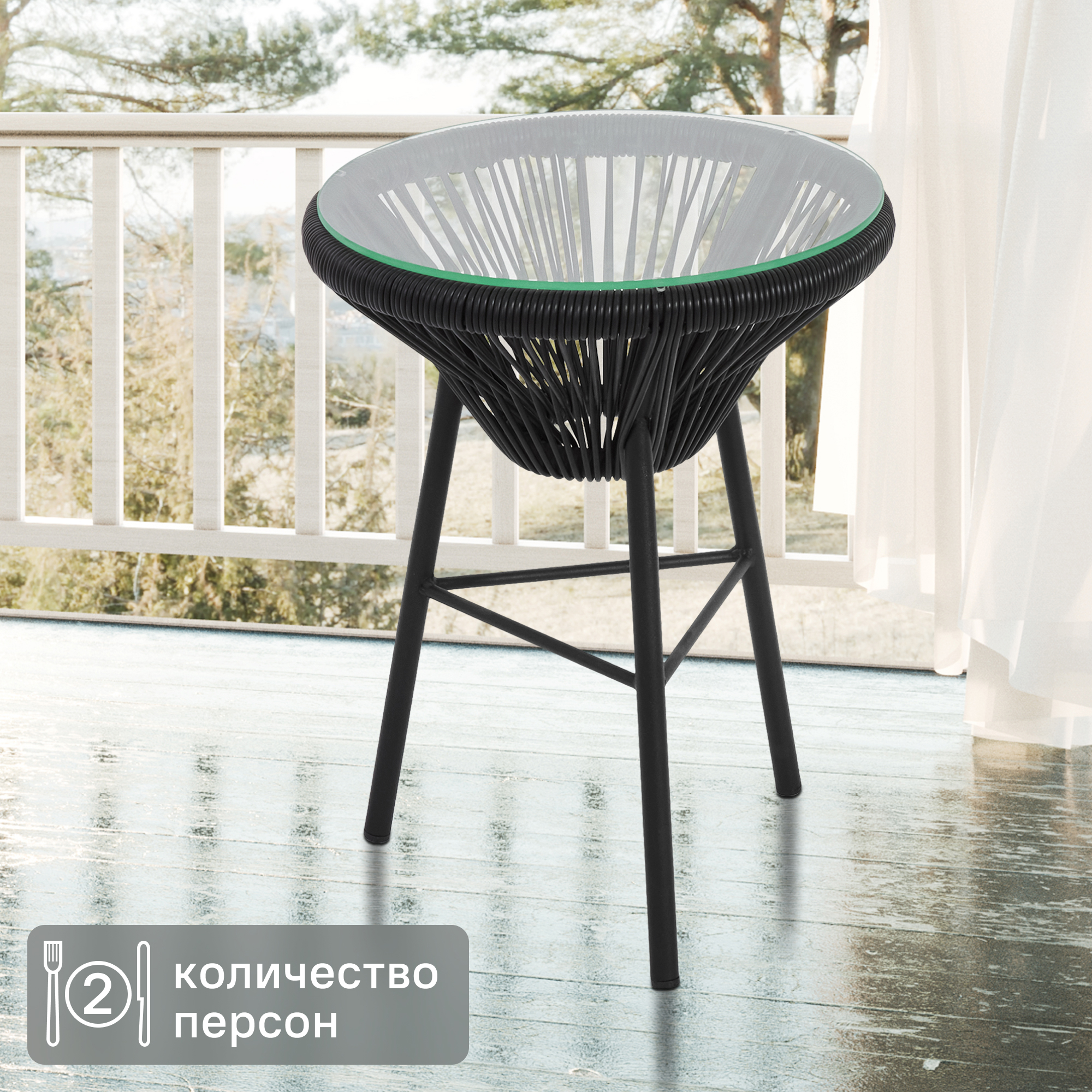 Изображение товара Стол Acapulco с стеклом ø42 см черный для улицы и дачи