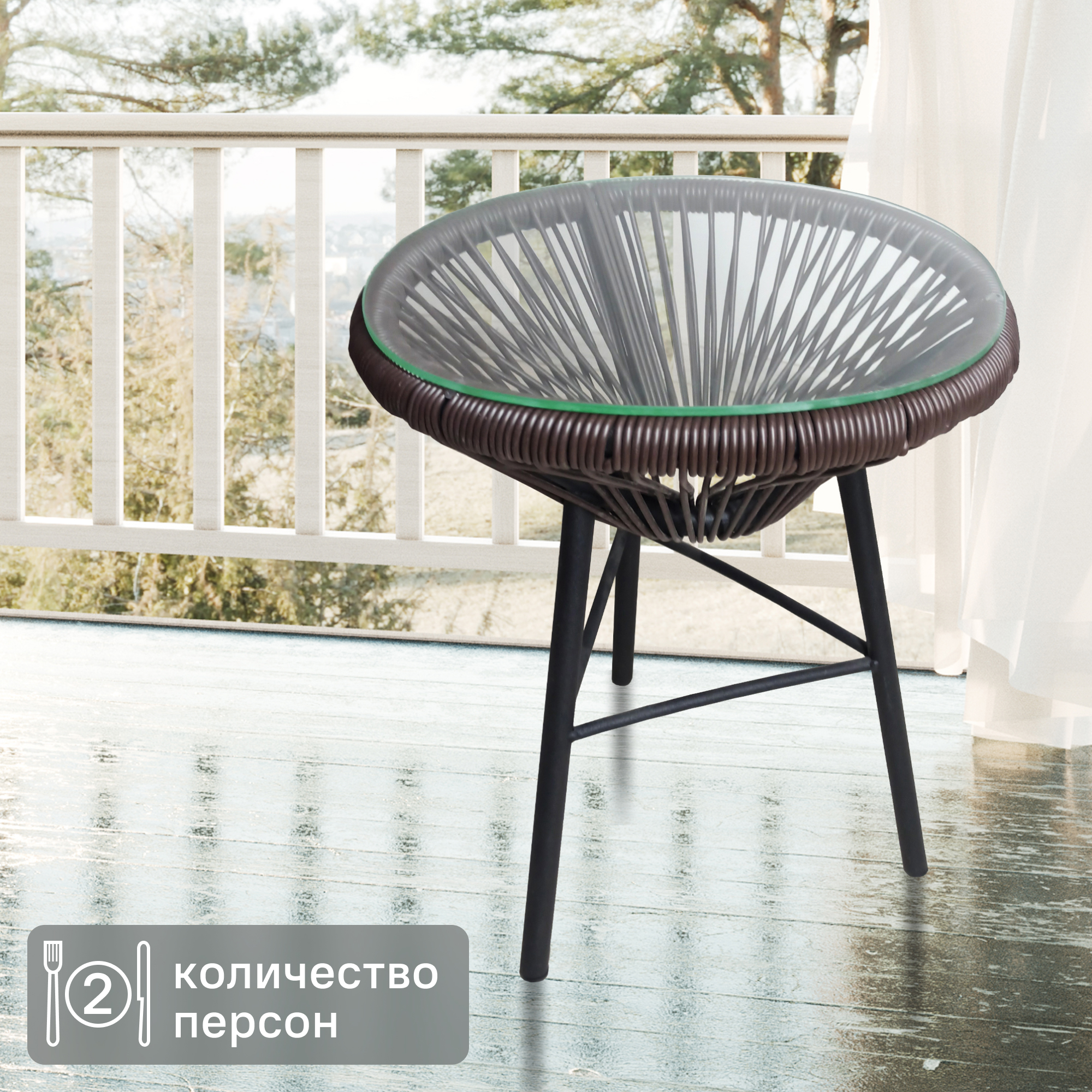 Изображение товара Стол Acapulco со стеклом ø42 h52 см из искусственного ротанга для улицы