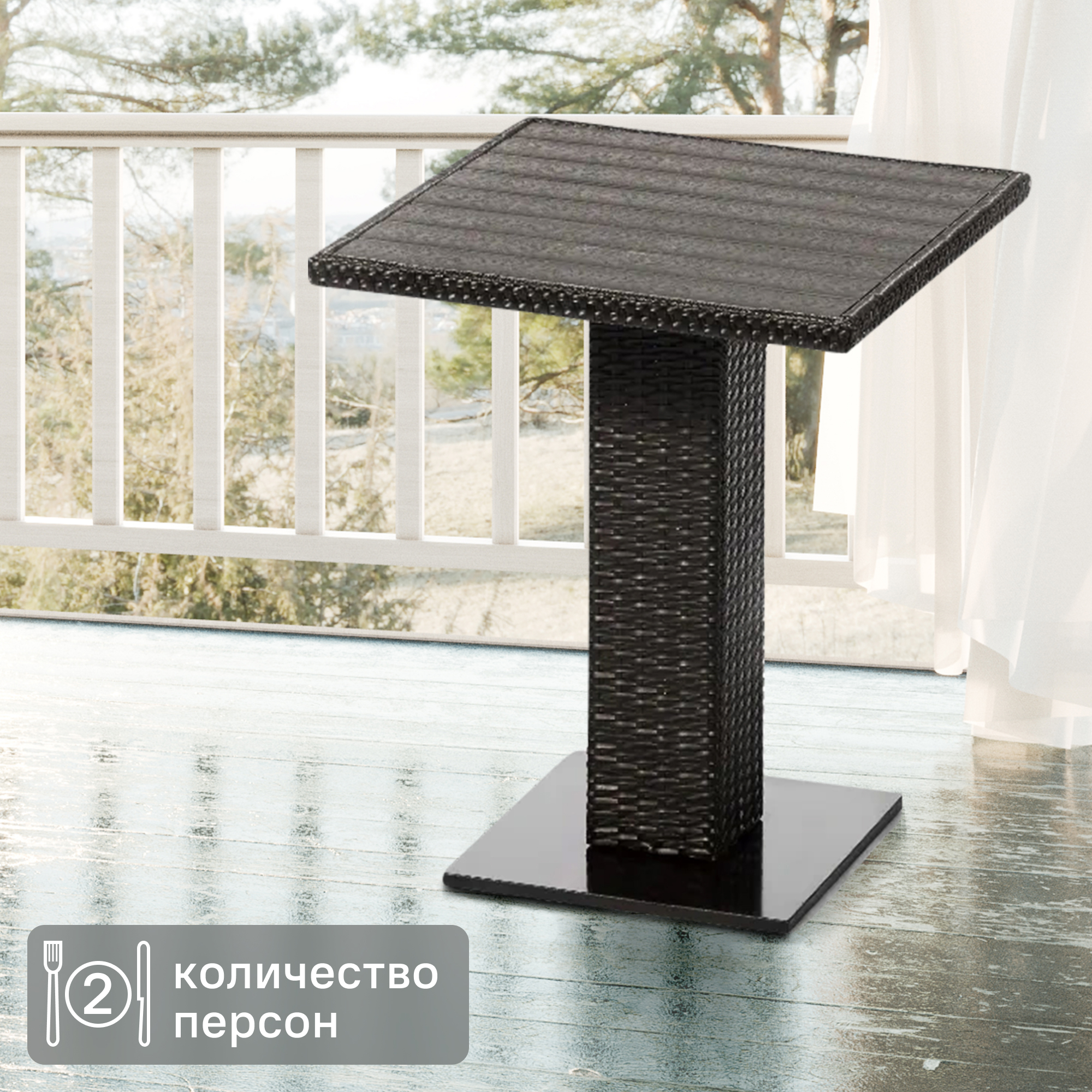 Изображение товара Садовый стол квадратный GS016 70x70 см искусственный ротанг черный