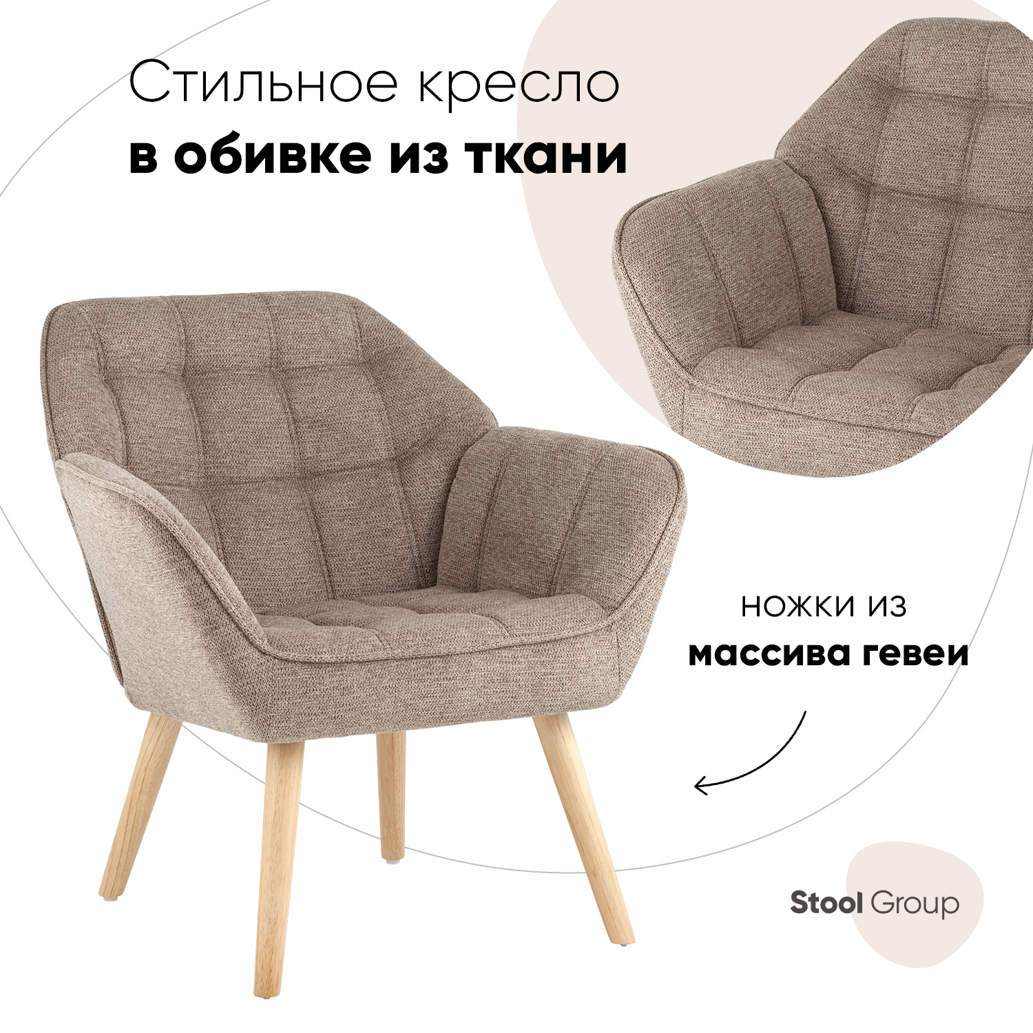 Изображение товара Кресло Stool group Вэйл серое высокое качество комфорт стильное