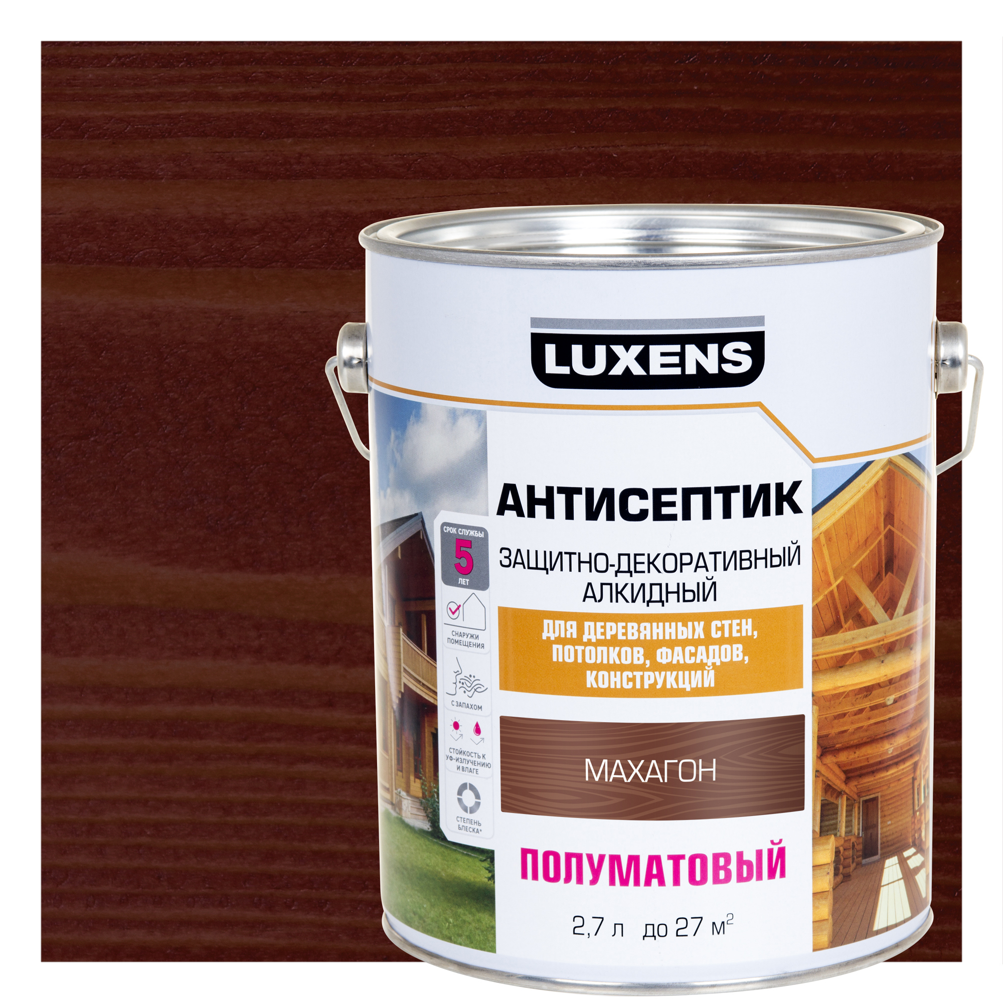 Изображение товара Антисептик алкидный Luxens полуматовый махагон 2.7 л для защиты древесины наружных работ