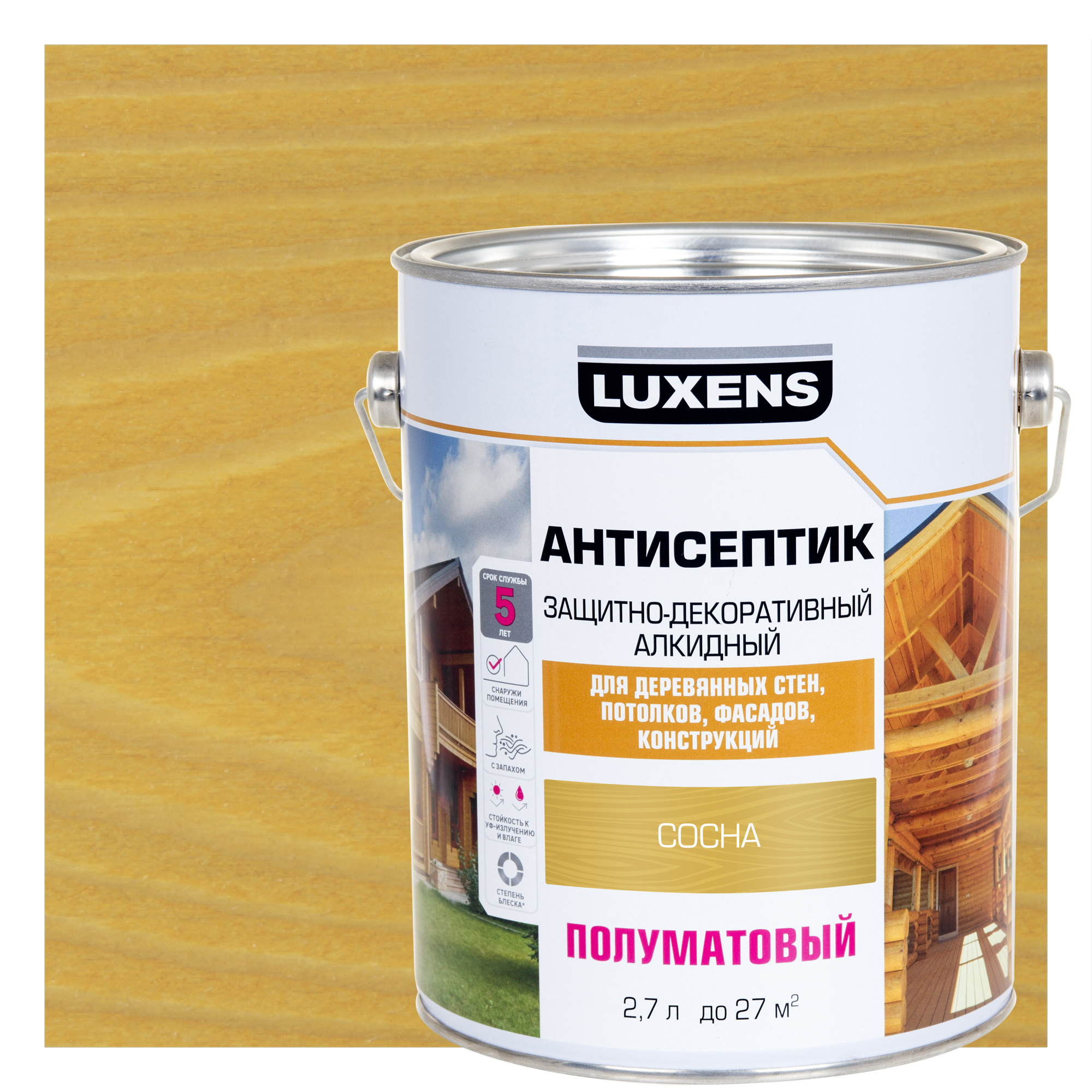 Изображение товара Антисептик алкидный Luxens сосна 2.7 л защитное покрытие для дерева