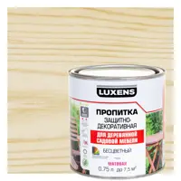 Изображение товара Пропитка для садовой мебели Luxens сатинированная бесцветная 0.75 л Изображение товара Пропитка для садовой мебели Luxens сатинированная бесцветная 0.75 л