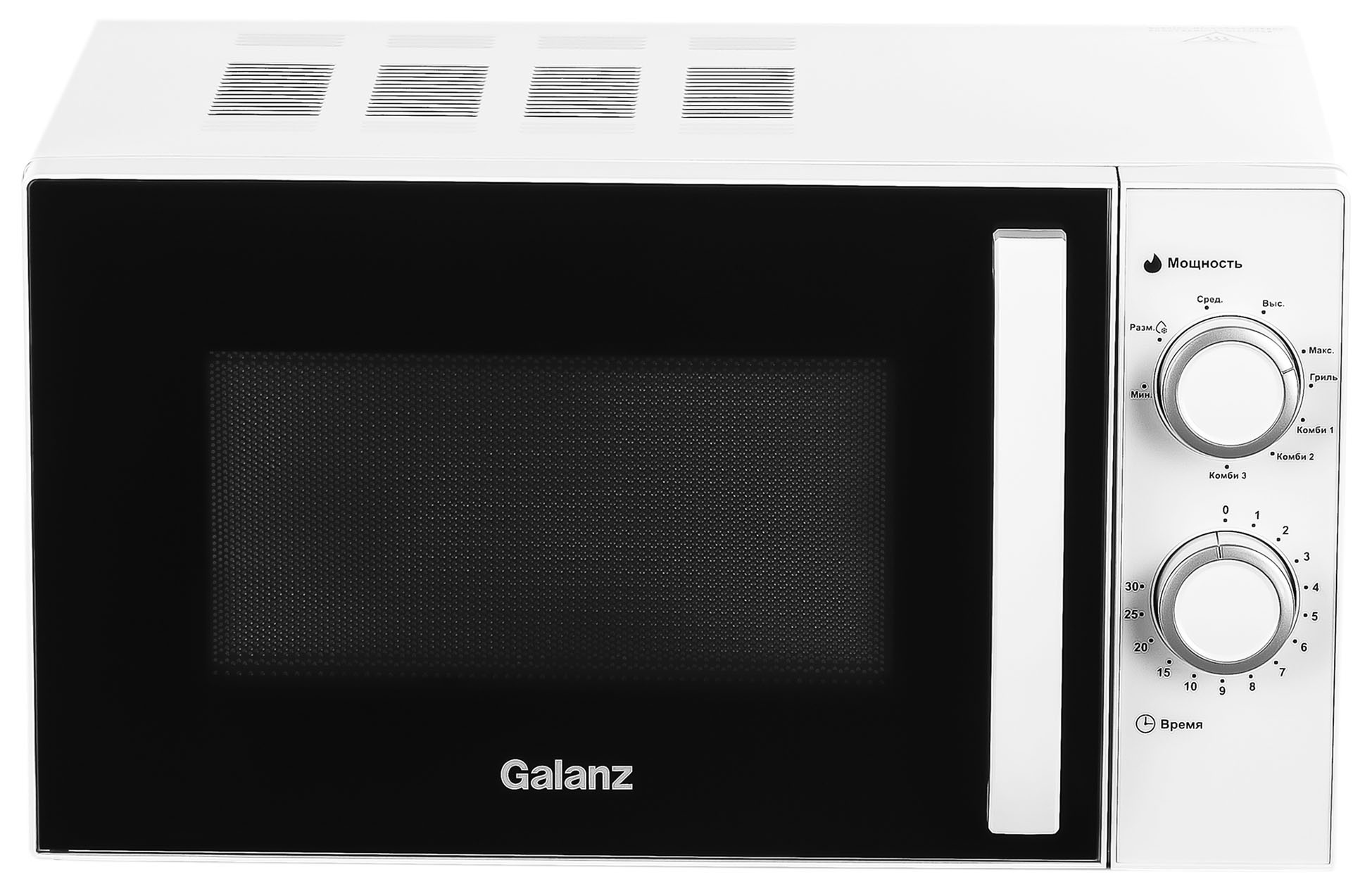 Изображение товара Микроволновая печь Galanz 220091 20 л белая с грилем и механическим управлением