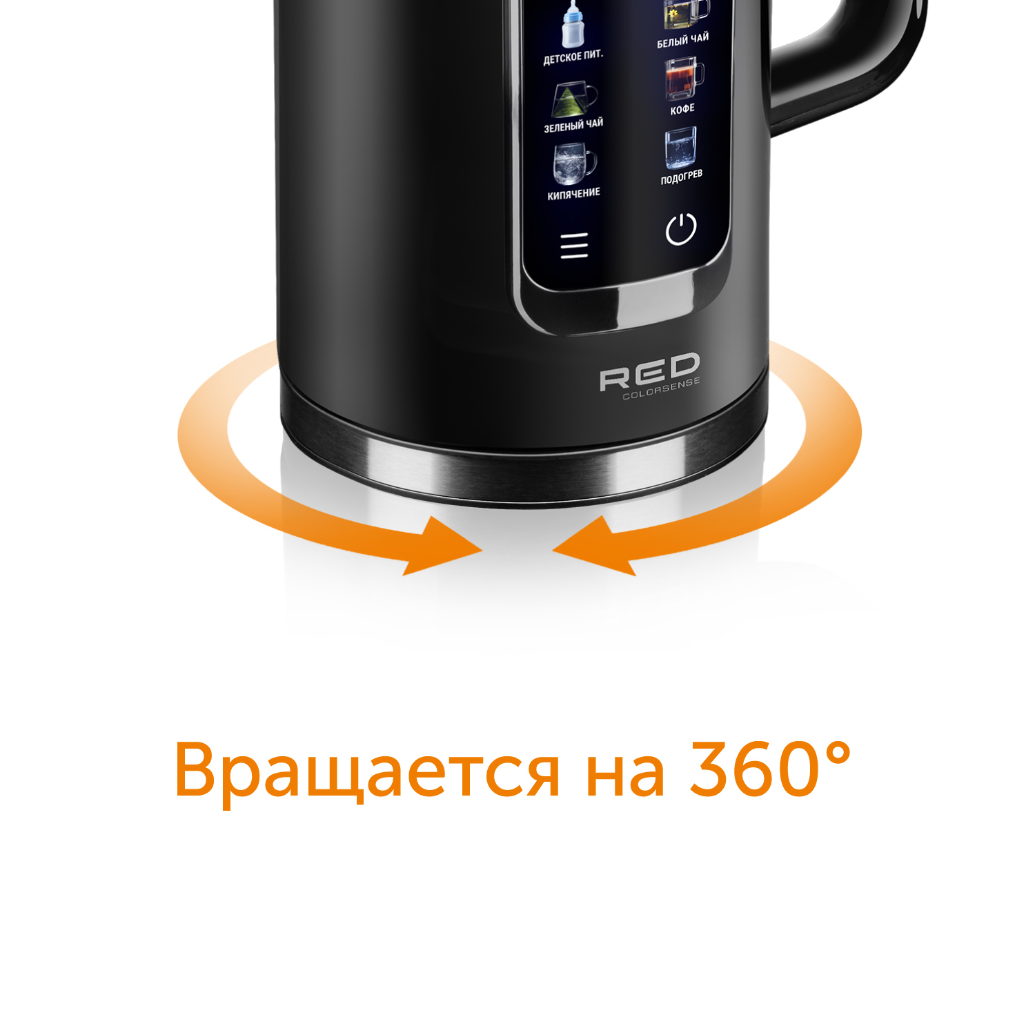 Red solution colorsense pro 800