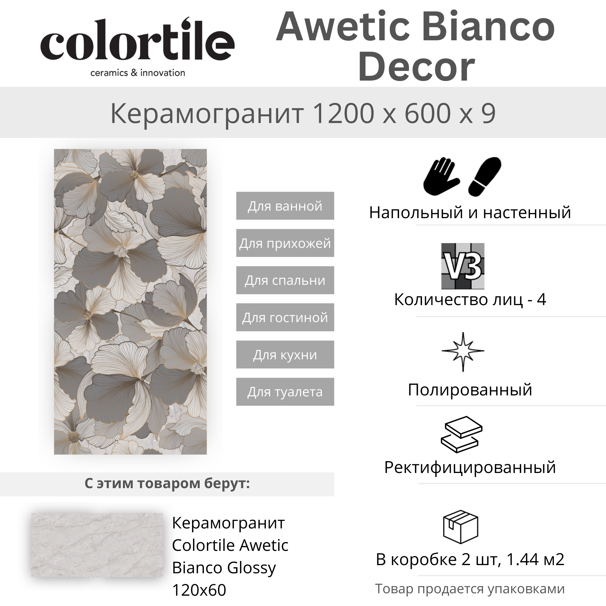 Превью изображения товара