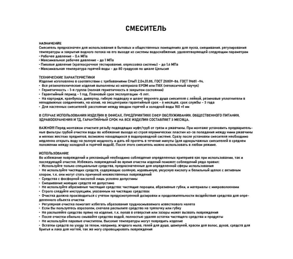 Превью изображения товара