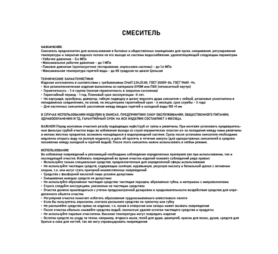 Превью изображения товара