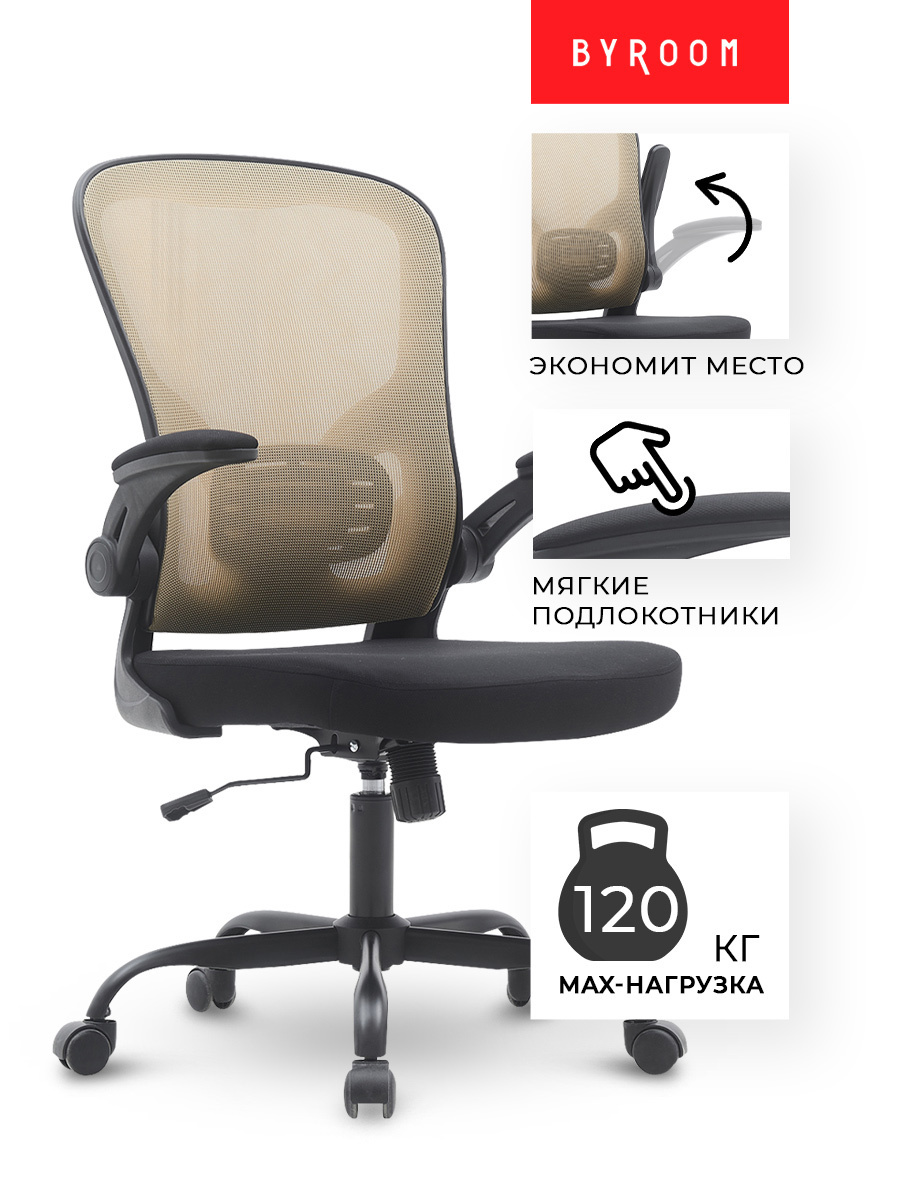 Изображение товара Кресло Byroom Brief 64.5x109x61.5 см ткань цвет хаки