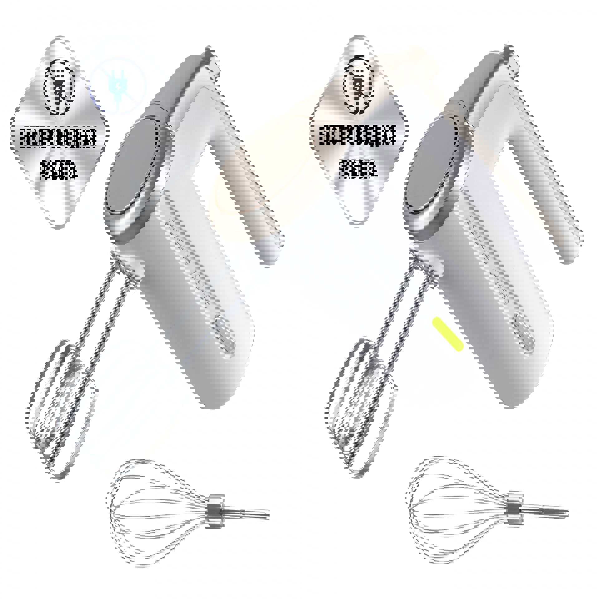 Изображение товара Беспроводной ручной миксер Polaris 200 Вт с 3 скоростями и аккумулятором Li-ion