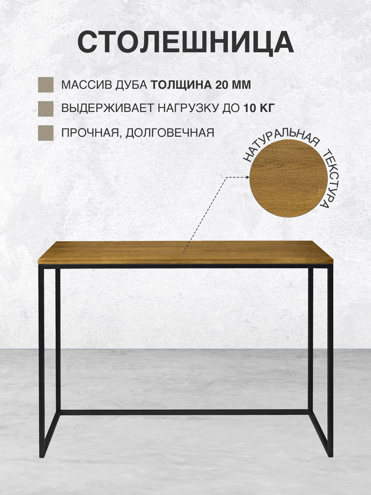 Изображение товара Консоль Greenween TORI 1100x400x820 мм черный/дуб — рабочее место и туалетный столик