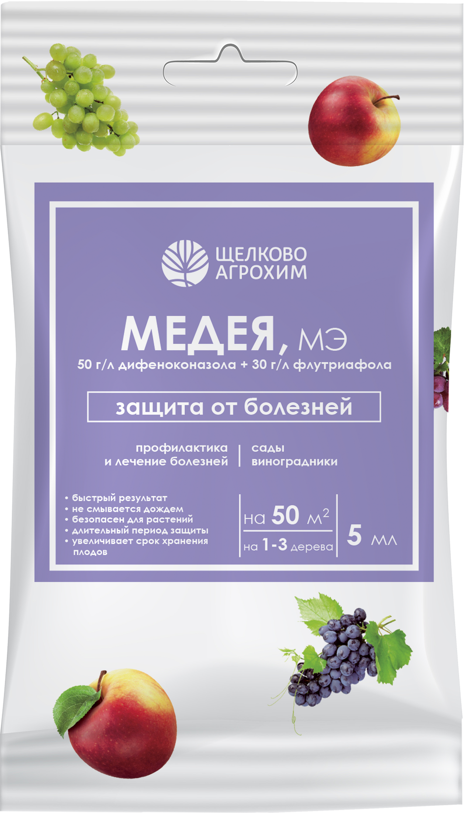Изображение товара Средство от болезней плодово-ягодных культур «Медея», 5 мл для эффективной защиты растений