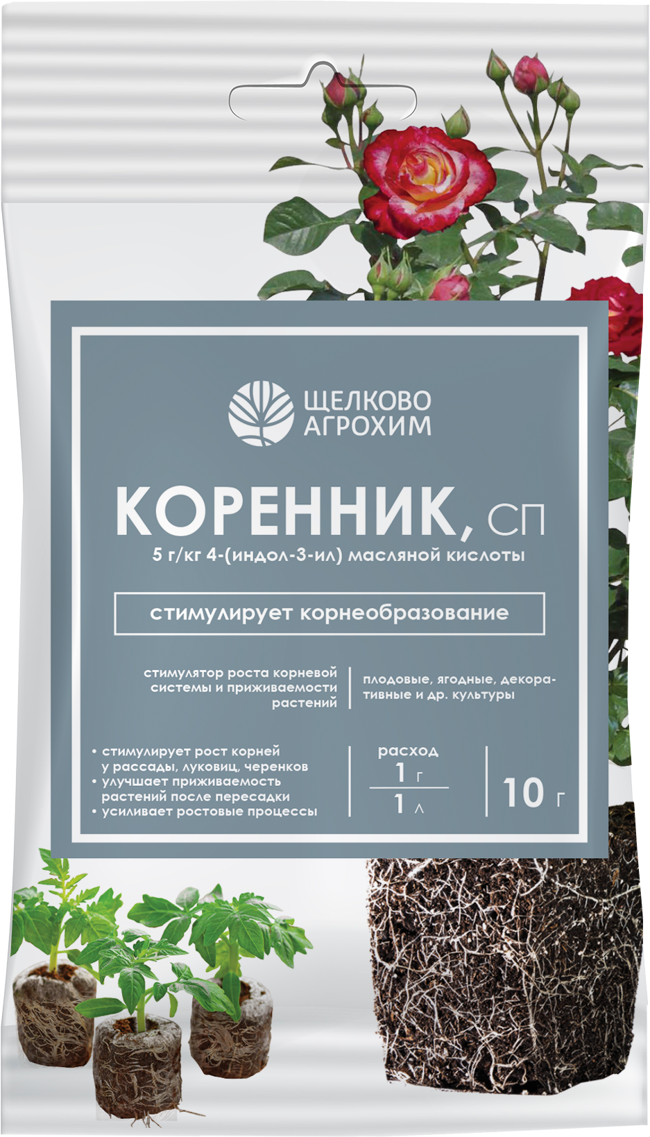 Изображение товара Регулятор роста «Коренник», 10 г