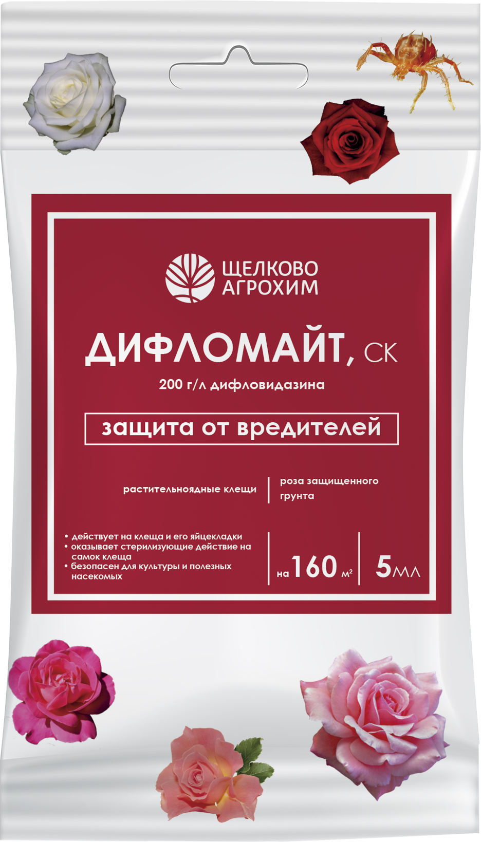 Акарицид Дифломайт для защиты цветочно-декоративных растений от вредителей 5 мл