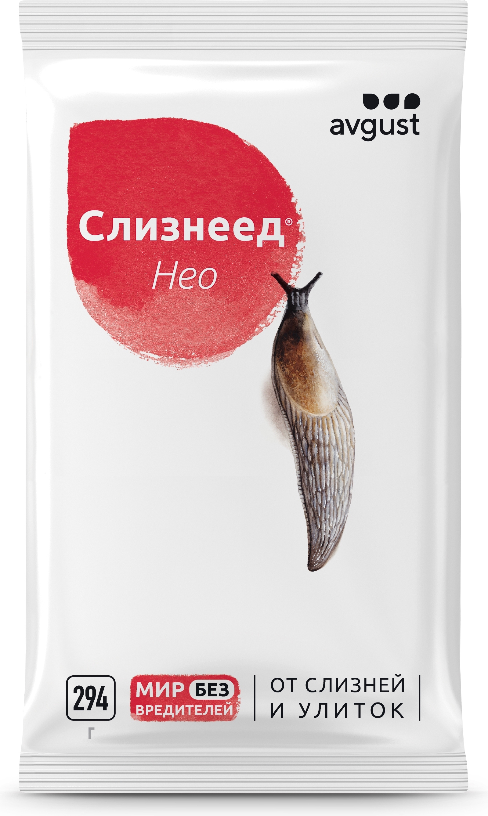 Лимацид Слизнеед Нео N20 гранулы 294 г ️ купить по цене 356 ₽/шт. в ...
