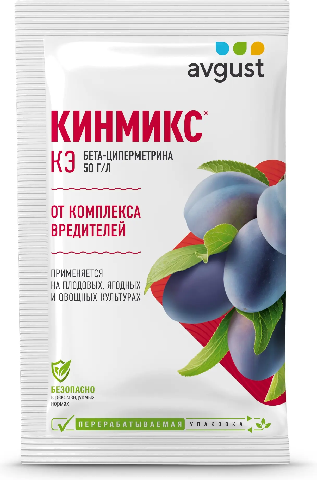 Инсектицид Август Кинмикс КЭ ампула 2 мл