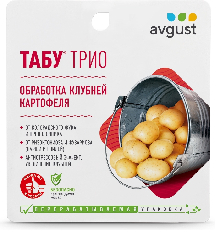 Средство для защиты картофеля от болезней и вредителей «Табу Трио» ️ ...