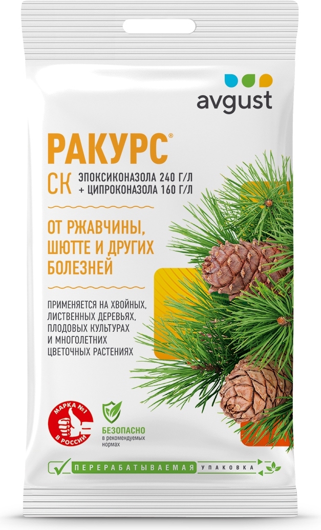 Изображение товара Фунгицид AVGUST Ракурс для защиты декоративно-лиственных растений 4 мл