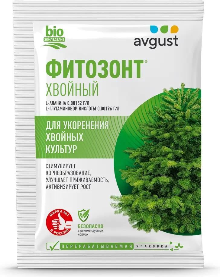 Средство «Фитозонт» для укоренения хвойных кустарников 1 мл