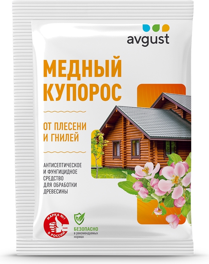 Средствоотболезнейсадовыхрастений"Медныйкупорос"100г