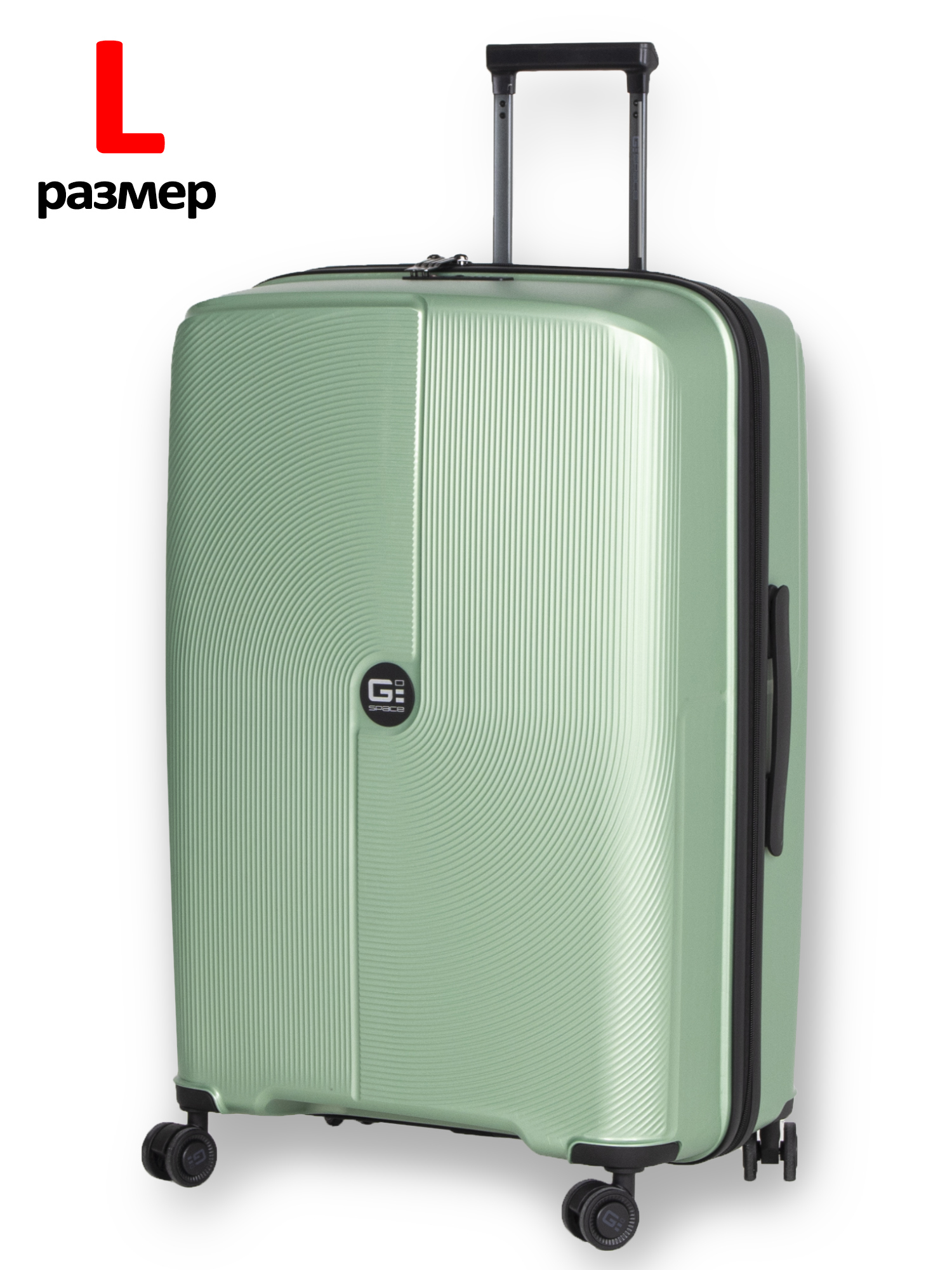 Чемодан на колесах GSPACE Focus размер L 50x76x30 см полипропилен