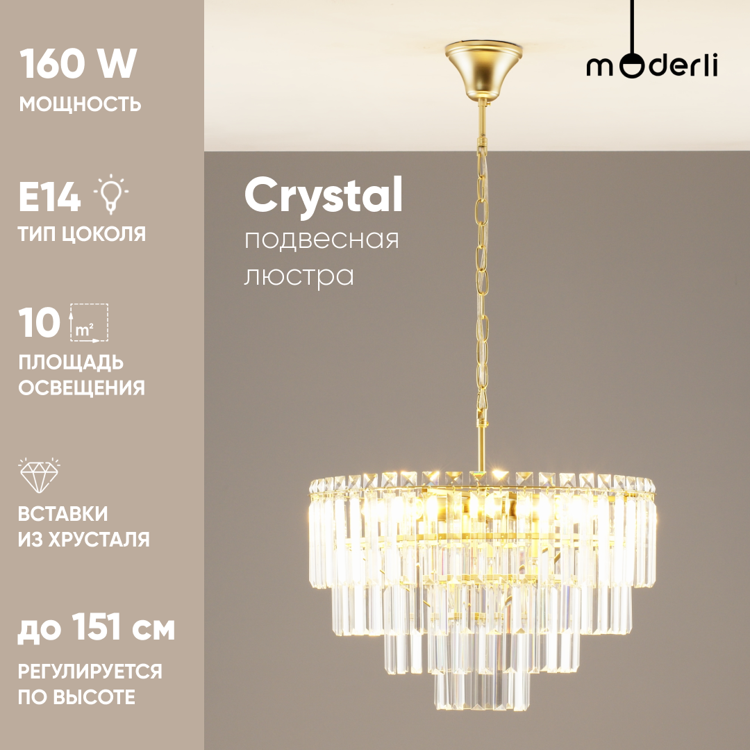 Изображение товара Люстра подвесная светодиодная Moderli Levi crystal V10736-4p 10 м² нейтральный белый свет цвет хром