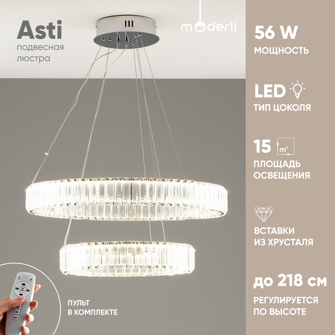 Изображение товара Подвесная светодиодная люстра Moderli Asti V10735-PL с пультом и регулировкой высоты