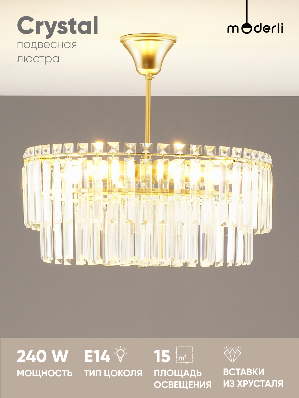 Изображение товара Люстра подвесная светодиодная Moderli Levi crystal V10741-6P золотая