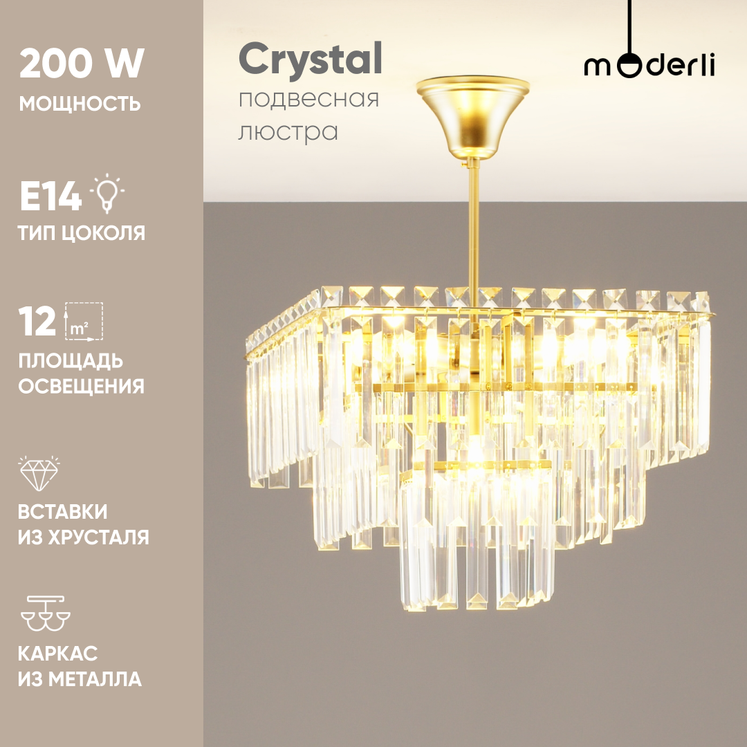 Изображение товара Светодиодная люстра Moderli Levi crystal V10743-5p для интерьера 12 м² золотая