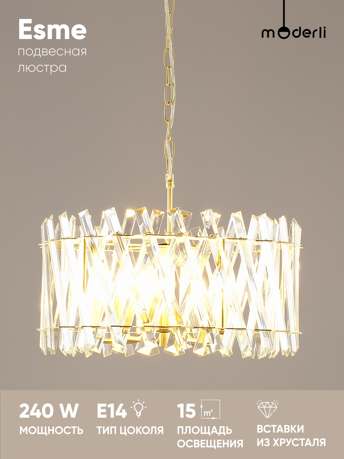 Изображение товара Люстра подвесная светодиодная Moderli Esme V10748-6P