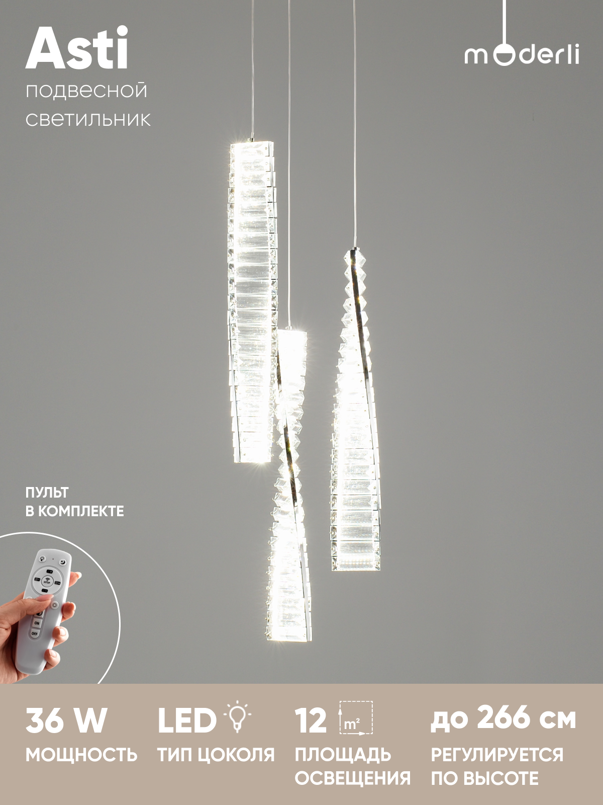 Изображение товара Светильник подвесной светодиодный Moderli Asti с пультом управления 5 м² нейтральный белый свет цвет золотой