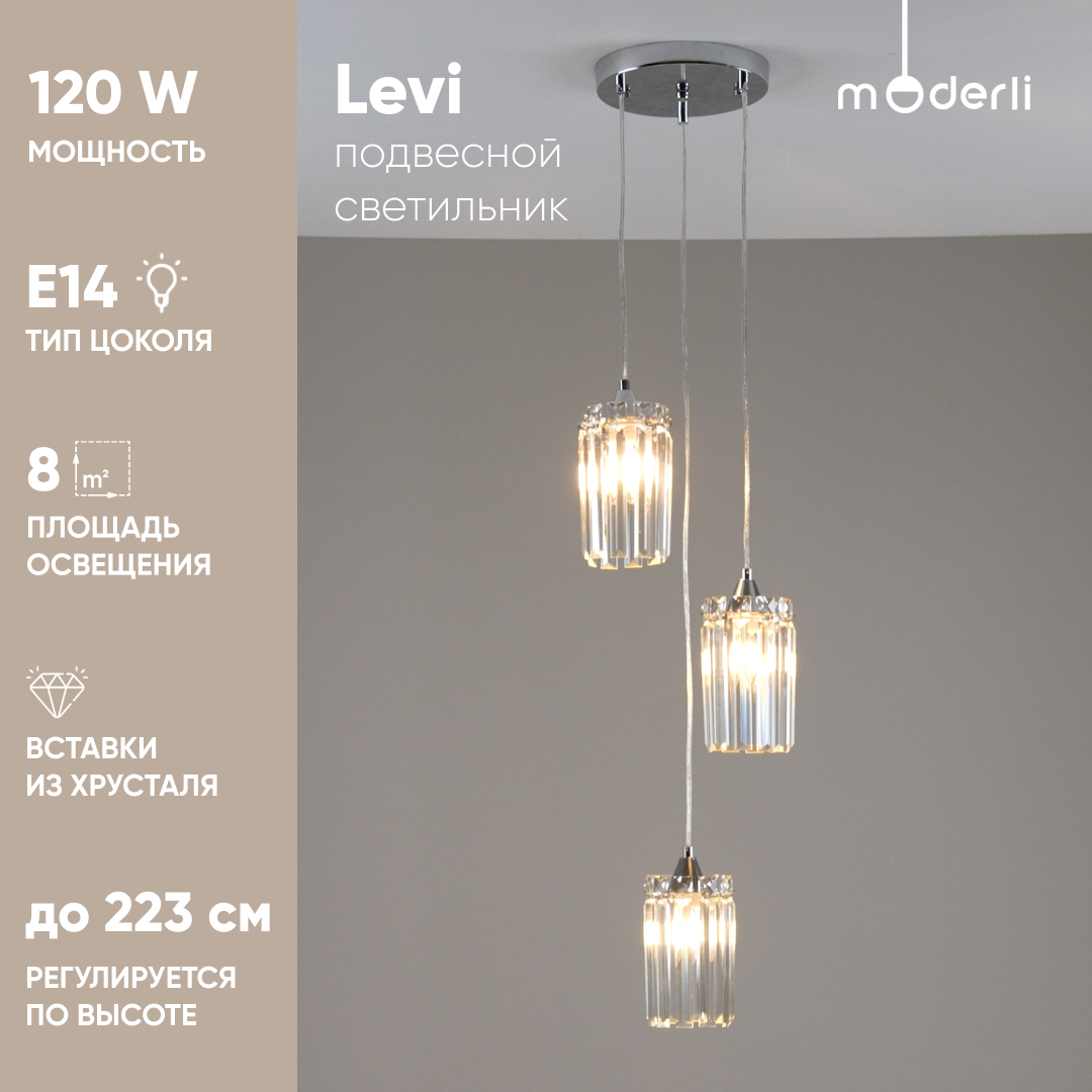 Изображение товара Подвесной светильник Moderli Levi crystal 3 плафона хрусталь IP20