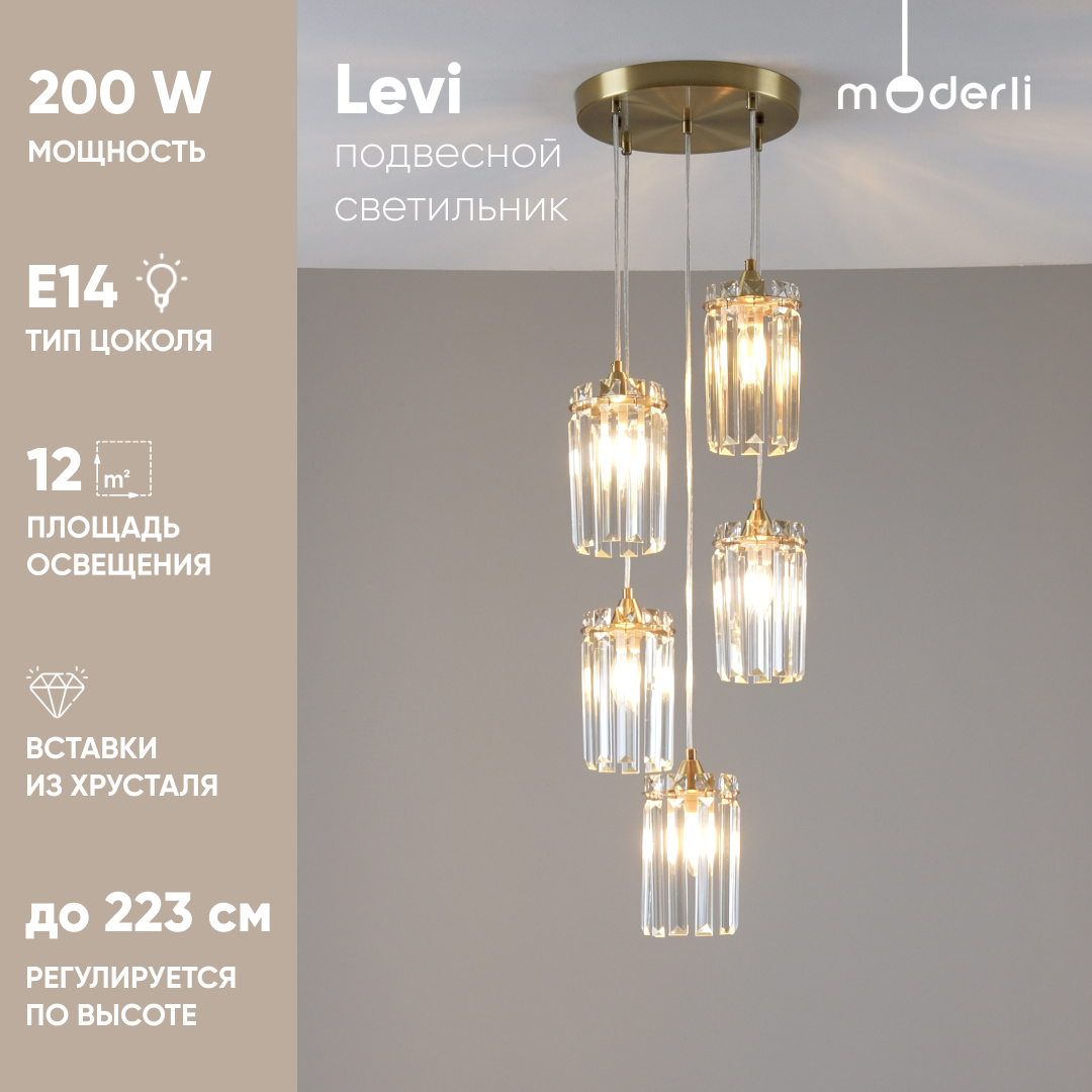 Изображение товара Подвесной светодиодный светильник Moderli Levi crystal 12 м² золото хрусталь