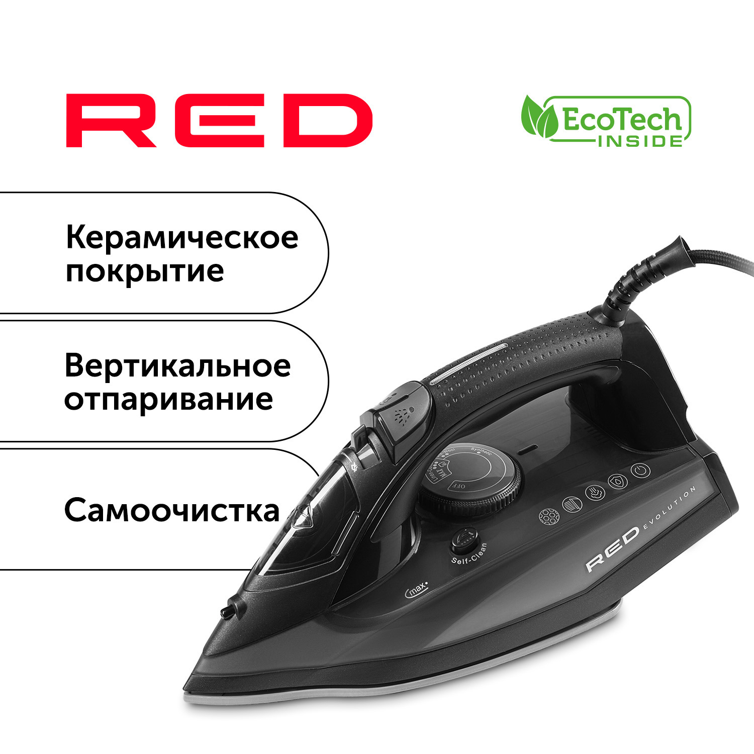 Изображение товара Утюг Red RI-C25 темно-серого цвета с паровым ударом 170 г/мин и керамической подошвой