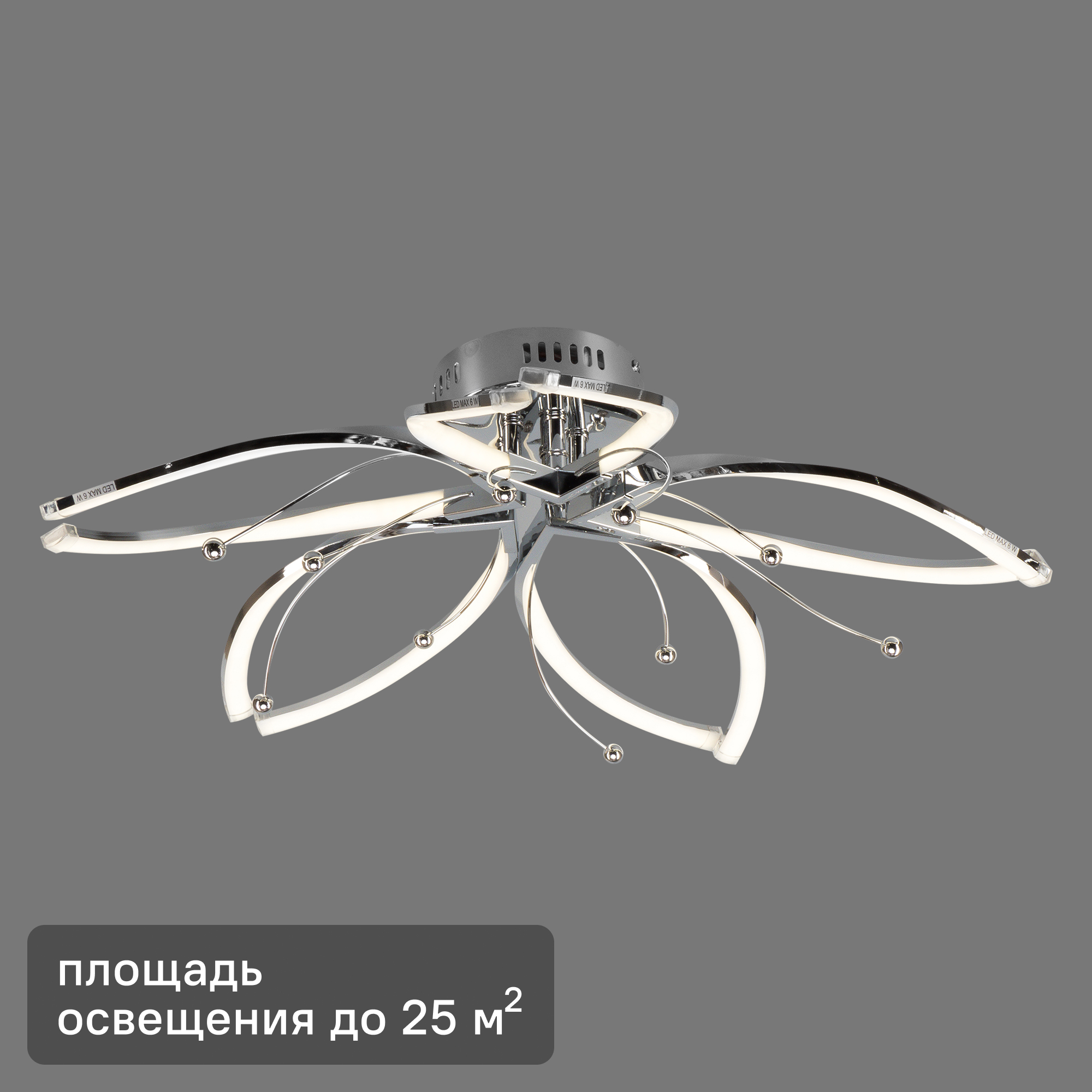 Изображение товара Люстра светодиодная Eurosvet Fiona 90056/5 для дома и офиса, современный дизайн, 25 м²