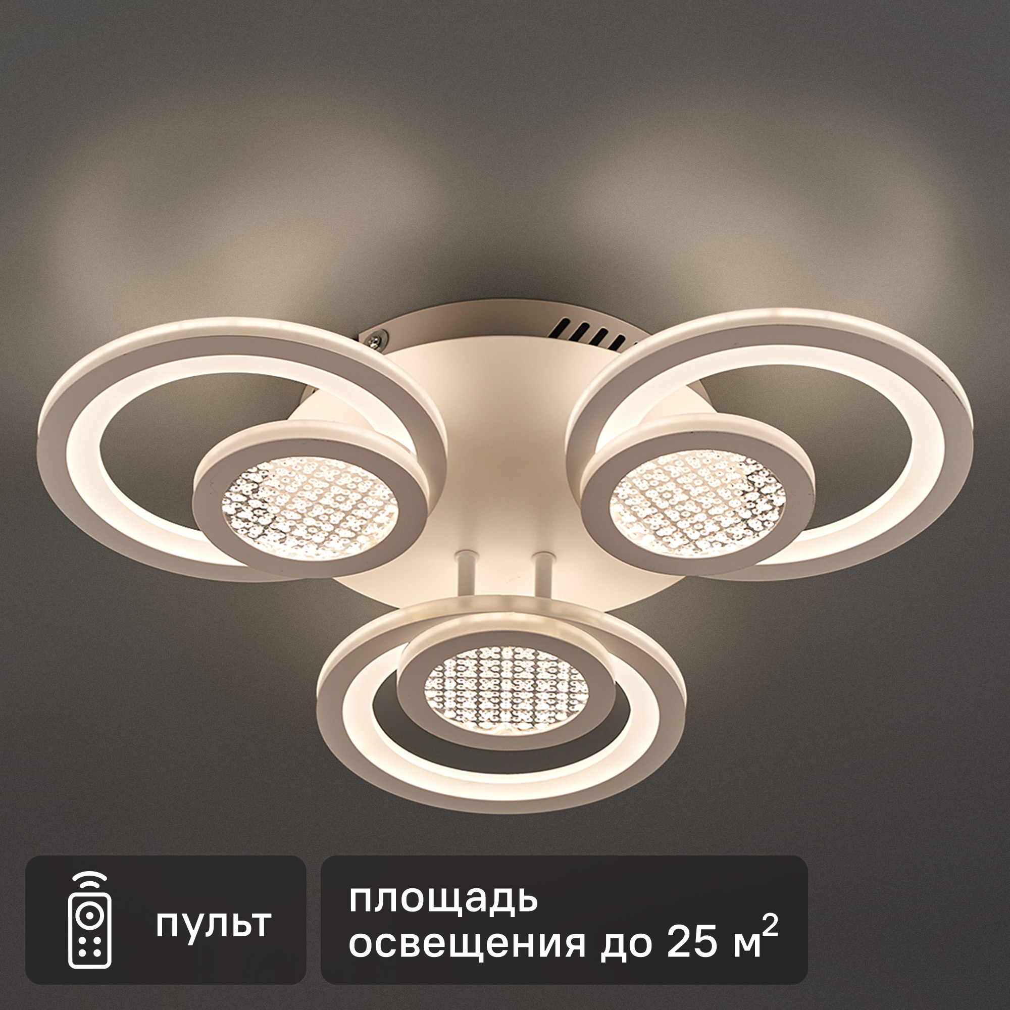 Изображение товара Люстра потолочная светодиодная Семь огней SF7096/3C-WT 67 Вт современная хорошая люстра