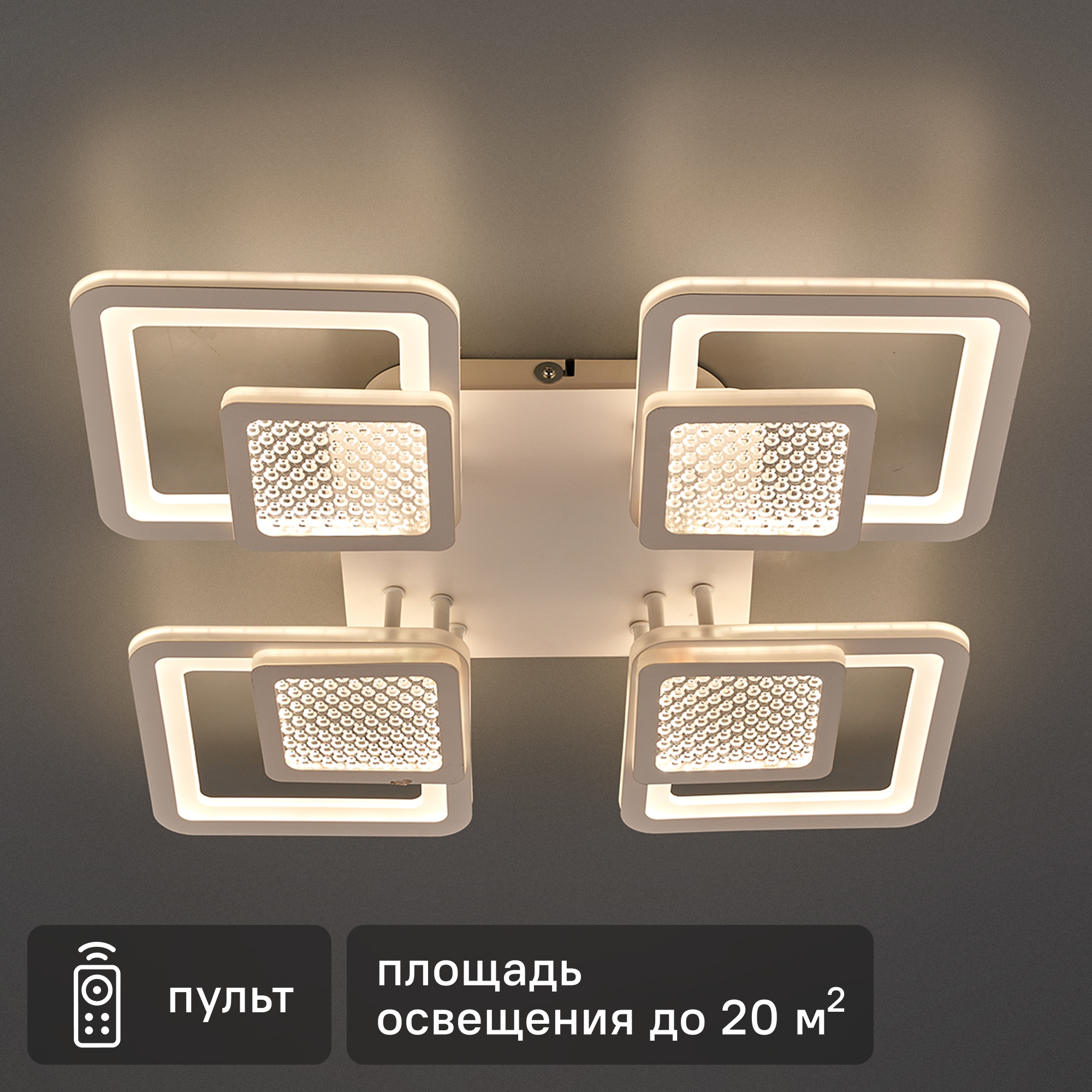 Изображение товара Люстра потолочная Семь огней SF7101/4C-WTT LED 115 Вт для жилых помещений
