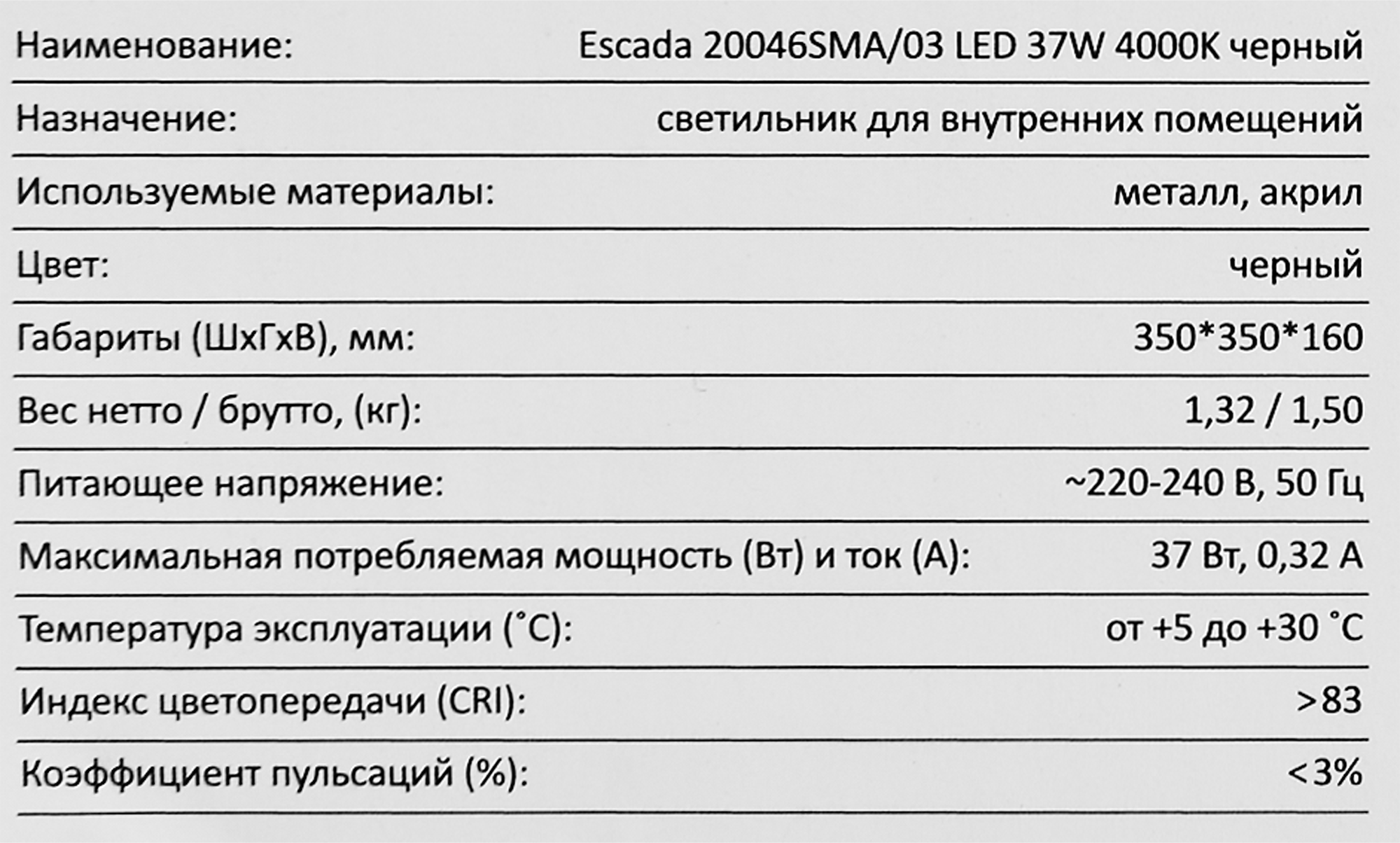 Превью изображения товара