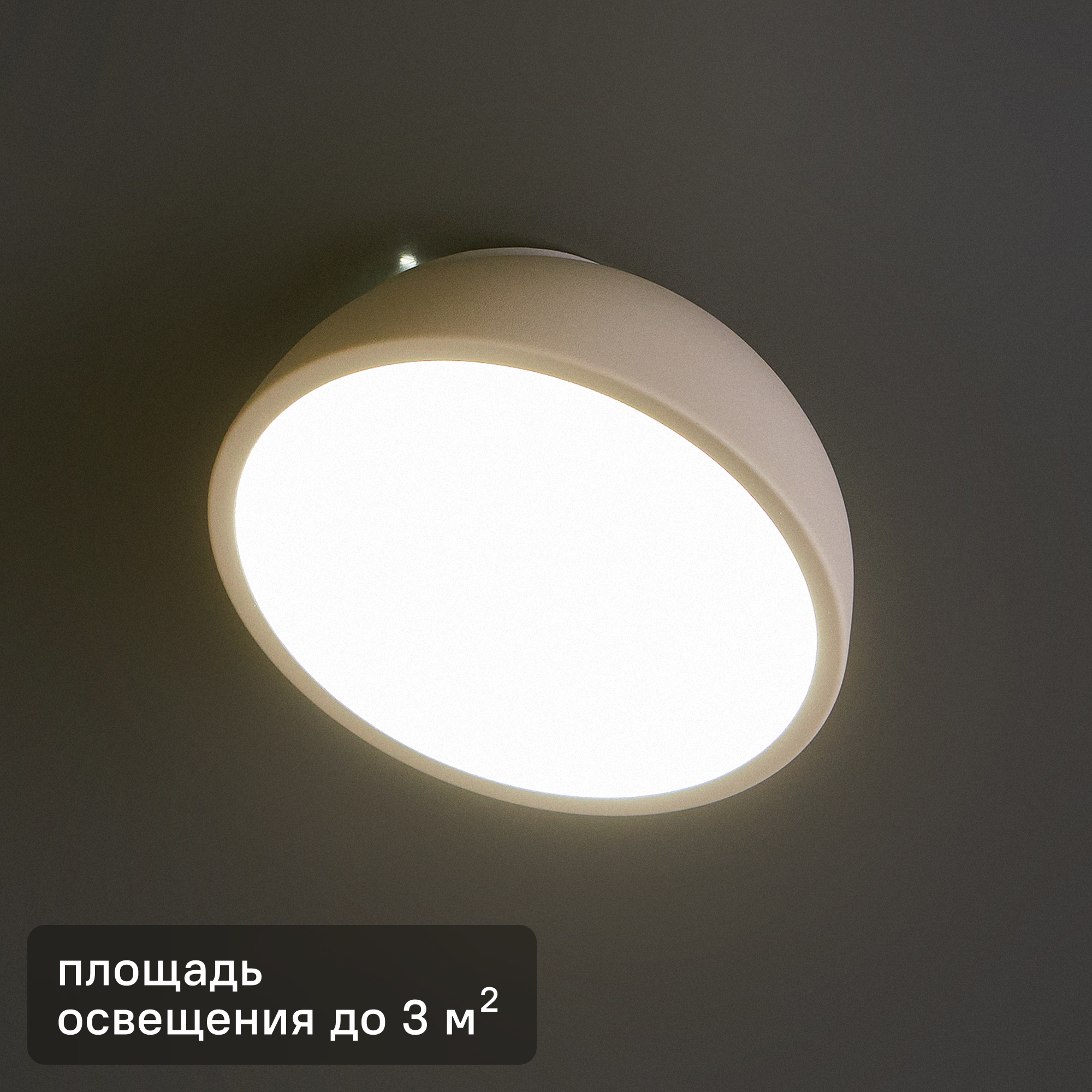 Изображение товара Современный белый потолочный светильник ESCADA 20025SMA/01