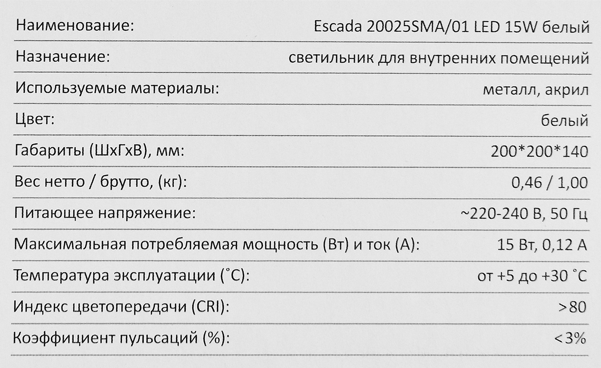 Превью изображения товара