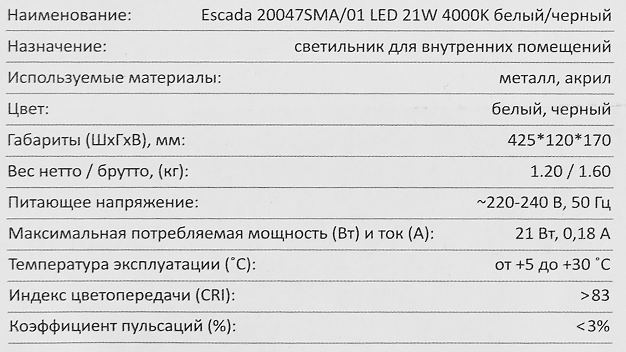 Превью изображения товара