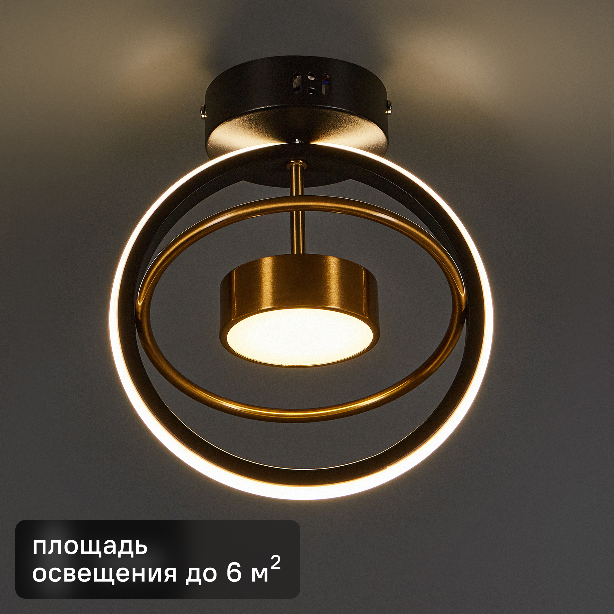 Изображение товара Светодиодная потолочная люстра Lanterna 515986 регулируемый белый свет черно-золотистая