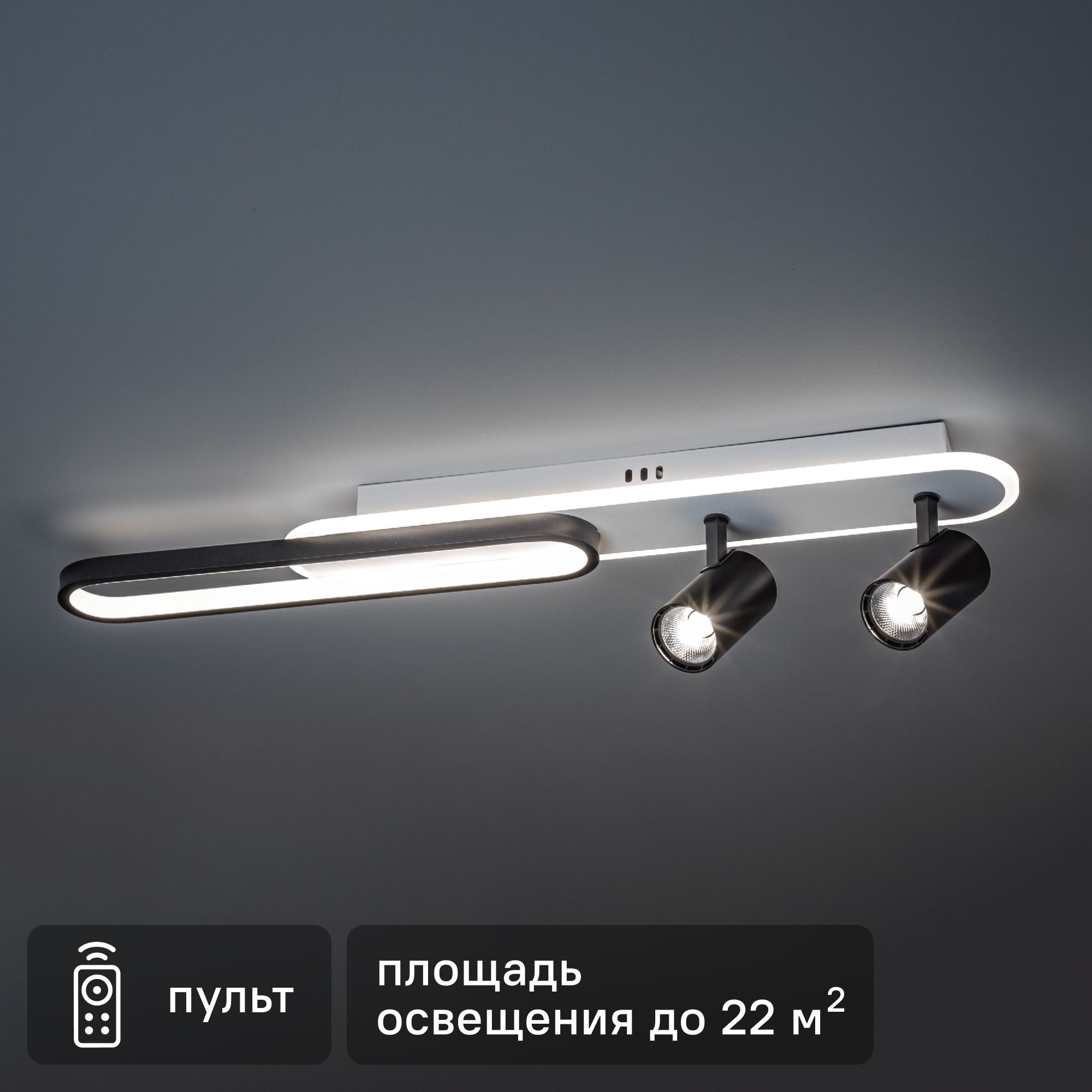 Изображение товара Люстра потолочная светодиодная Lanterna 516006 с пультом регулировка цвета 22 м²