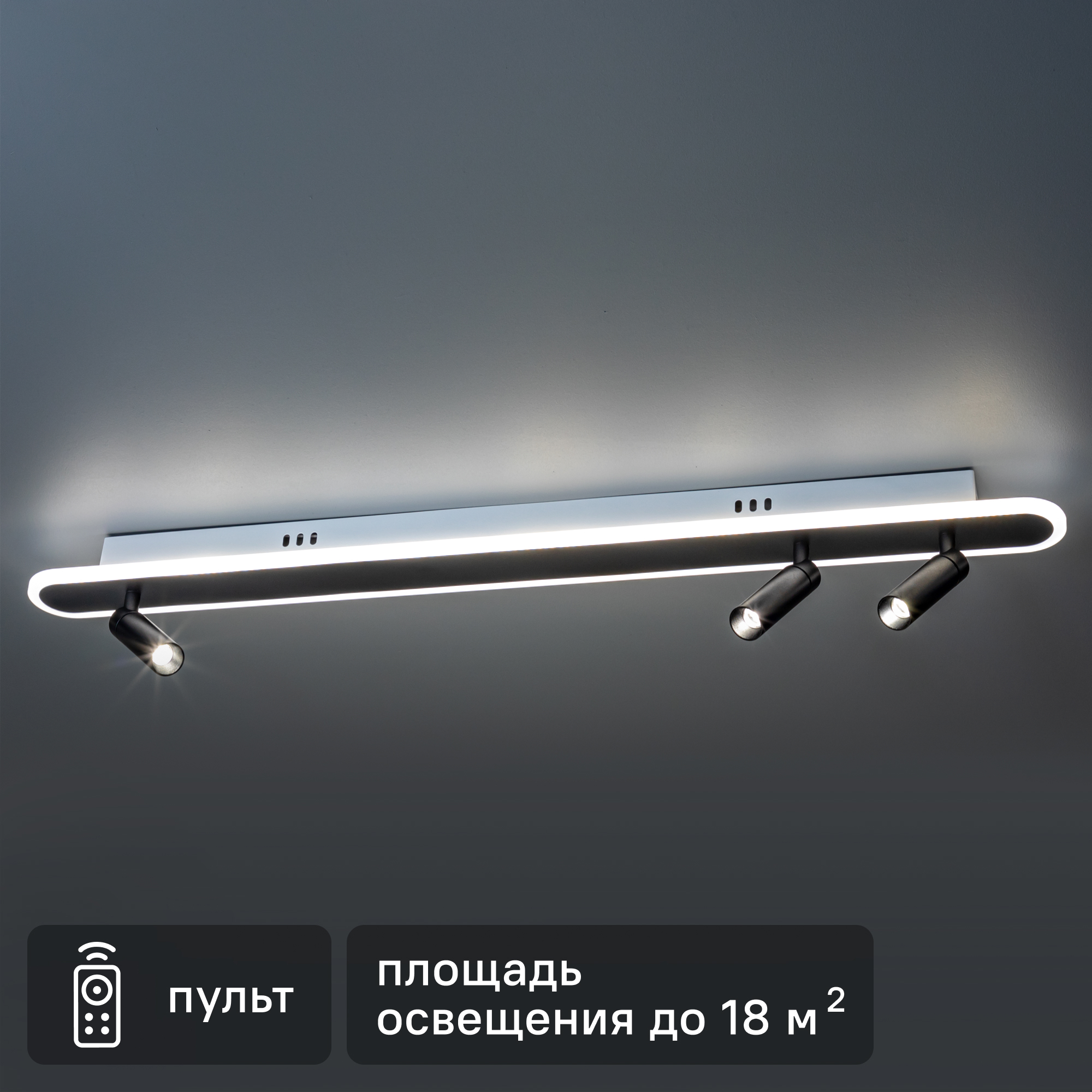 Изображение товара Светодиодный потолочный светильник Lanterna 516020 с пультом регулировки цвета и направленным свето Изображение товара Светодиодный потолочный светильник Lanterna 516020 с пультом регулировки цвета и направленным свето