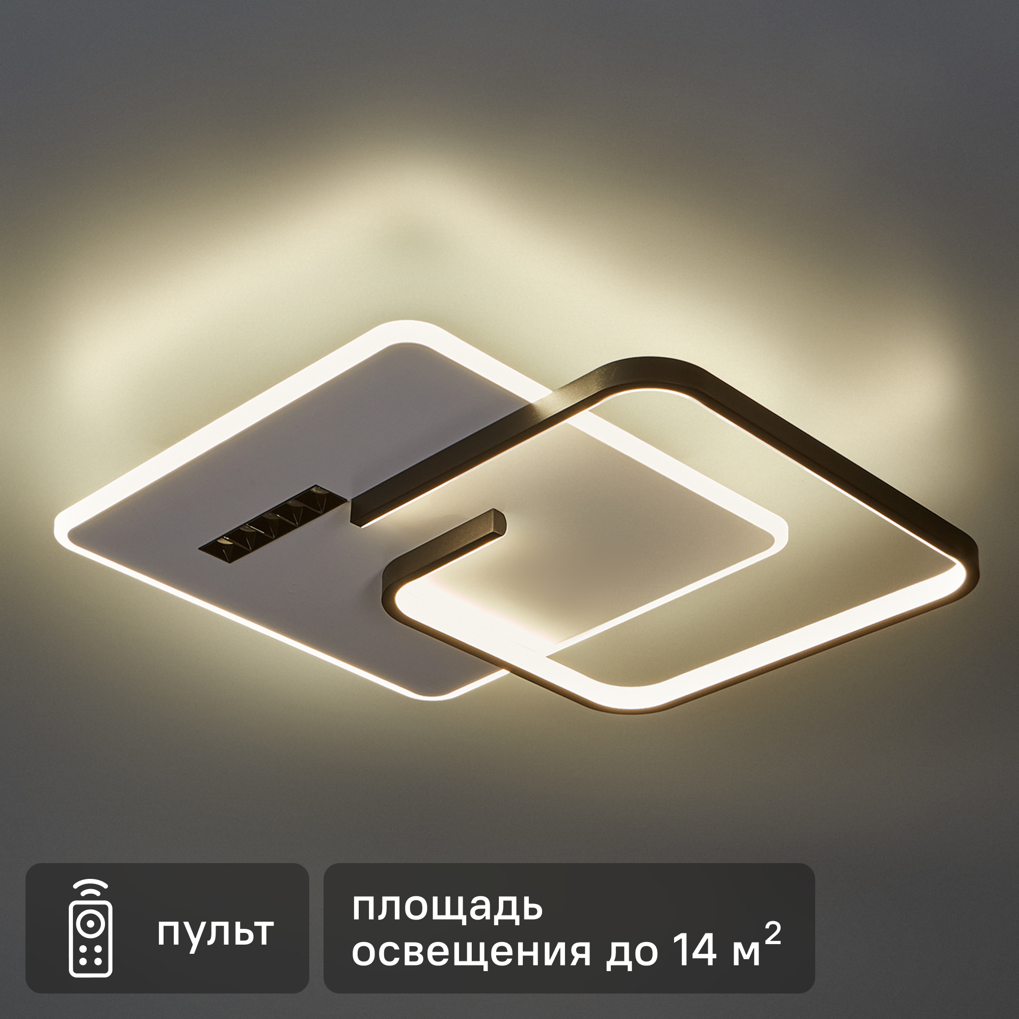 Изображение товара Умная потолочная люстра Seni 2965-500 с регулировкой цвета и яркости